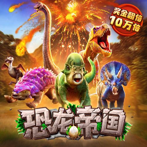 九游会·j9截图2